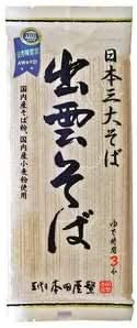 正面画像