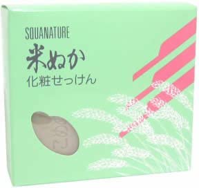 正面画像