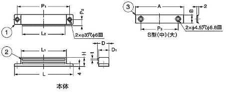 スガツネ工業 ランプ印 強力・スペシャルマグネットキャッチ(S型・W型) MC-SPM-S ホワイト