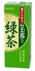 正面画像