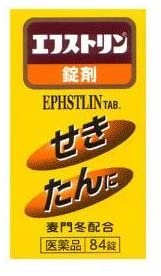 正面画像