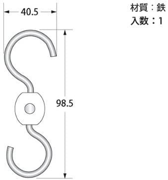 ハイロジック 回転Sフック 大 EH-253 ブラック