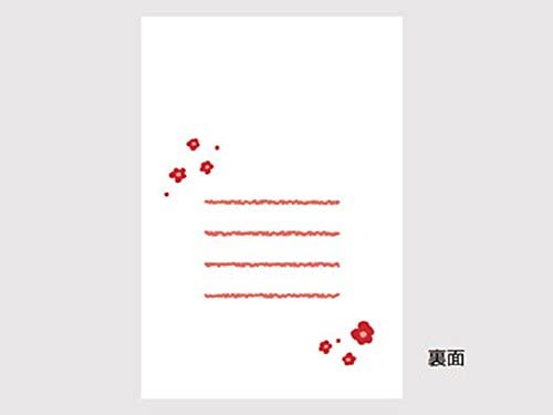 cotta 窓付袋 ありがとう S1F 白 12×6.5×17.5cm 78235 50枚入