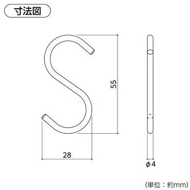 ハイロジック TQOOL S字フック アルミSフック 小 ゴールド 4本入 95355