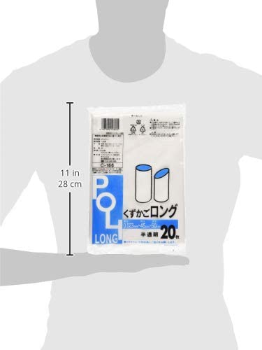 システムポリマー ポリ袋 ゴミ箱用 半透明 横45×縦60cm 厚さ0.023mm くずかご ロング 缶用 ゴミ袋 C-166 20枚入