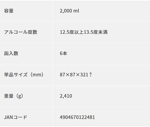 タカラ本みりん 紙パック [ 千葉県 2000ml ]