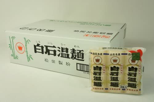 松田 クラウン白石温麺 (100g×3)×18袋