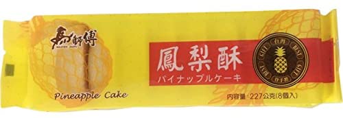馬師傅鳳梨酥【3点セット】 パイナップルケーキ 台湾お土産 冷凍便と同梱不可