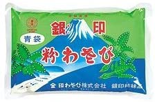 業務用 銀印粉わさび青袋（Ａ－２）　３５０ｇ