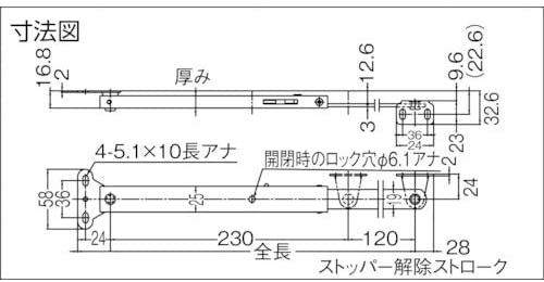 スガツネ工業 ランプ印 ステンレス鋼製 重量扉用フラップステー LB-350A LB-350A