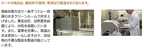 ウーケ ふんわりごはん 国内産 100% (200g×3P)×8個