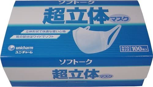 正面画像