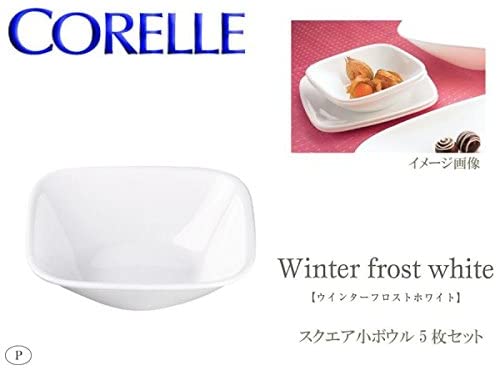 CP-8904 コレール ウインターフロストホワイト スクエア小ボウル J2310-N 5枚セット