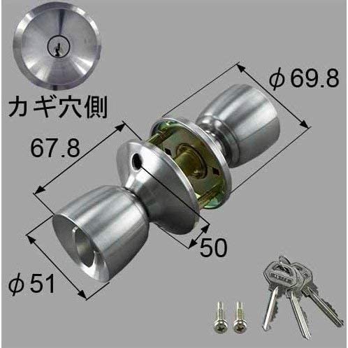 ALPHA TA-E 刻印。ALPHA TA-F 刻印。兼用品。ロンカラーガラスドア・ロンカラーフラッシュドア兼用、トステム ( TOSTEM ) 、トーヨーサッシ、リクシル（LIXIL）勝手口ドア、アパートの玄関ドアなどの ドアノブ（握り玉）+ 箱錠セット。BS100。【DASZ010+D1Y88】