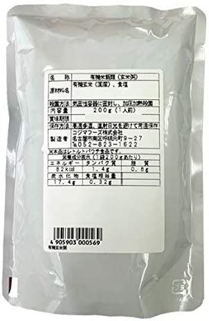 有機 玄米粥 200g入 X10個 セット (有機 JAS 国産 玄米 使用) (即席 レトルト おかゆ) (コジマフーズ オーガニック organic)
