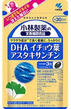 正面画像