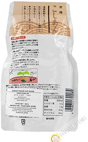 天然美食 こしあん　300g 【遠藤製餡】