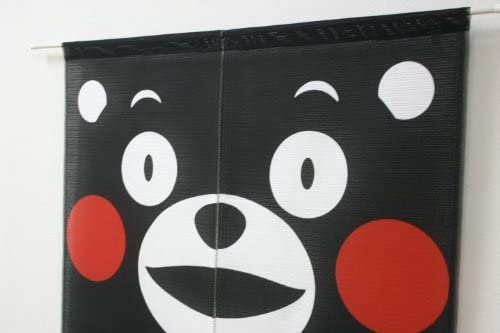 ご当地キャラのれん のれん 暖簾「 くまモン 」【IT-DM】約85×90cm(#9894081)