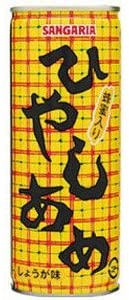 正面画像