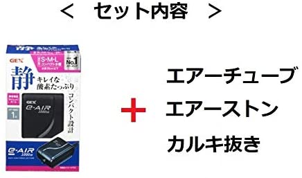 ジェックス 金魚飼育4点セット GF-1