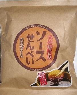 正面画像