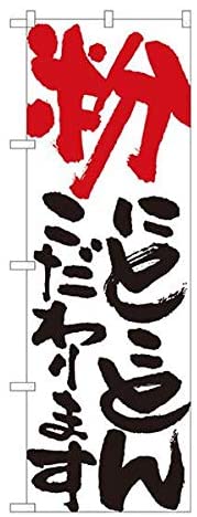 正面画像