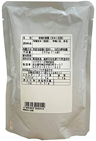 玄米小豆粥 200g入 X5個 セット (国産 玄米 あずき 使用) (即席 レトルト おかゆ) (コジマフーズ)