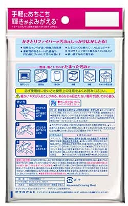 マジックリン ピカッと輝くシート(8枚入)×2セット