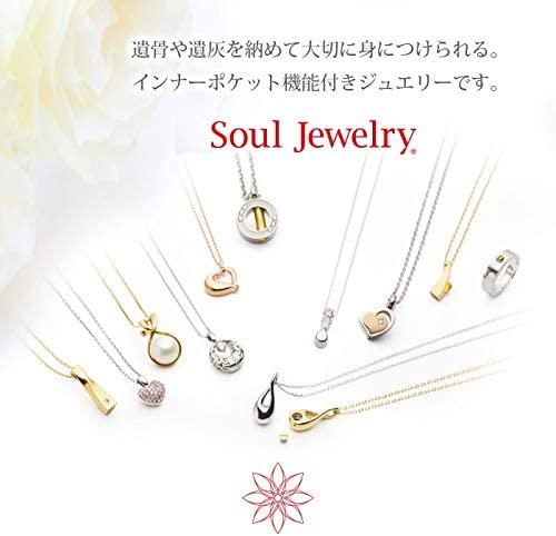 ソウルジュエリー リングハート
