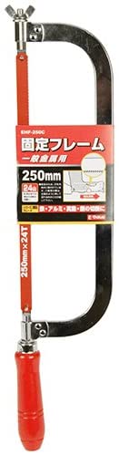 E-Value 固定フレーム 一般鉄工用 EHF-250C
