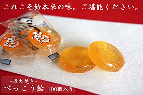 べっこう飴 100個入り　大きいサイズ 直火炊き お徳用