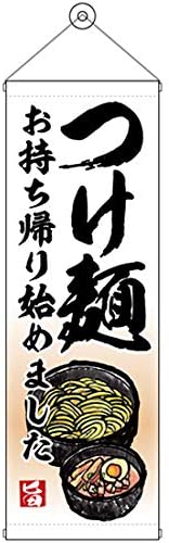 正面画像