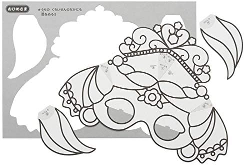 かんたん工作 立体ぬりえおめん イベント　A-SCME　銀鳥産業　2020年6月発売