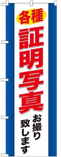 正面画像