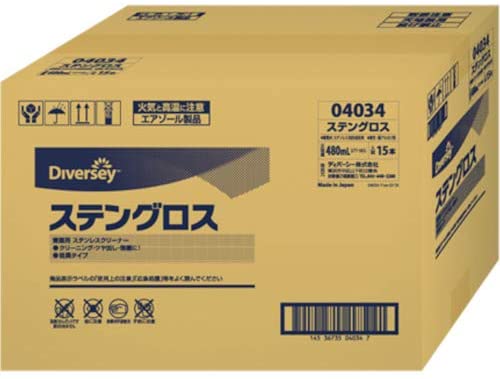 ステングロス 480mL