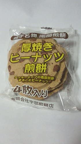 正面画像