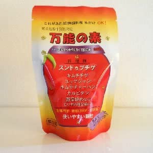 正面画像