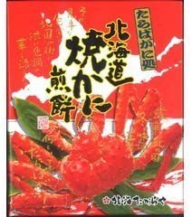 正面画像