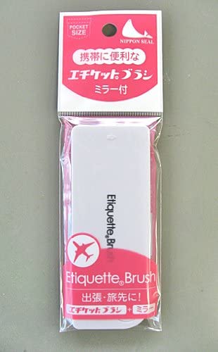日本シール エチケットブラシ ホワイト 10.5×4×6.5cm 【携帯に便利・スライド収納タイプ】 ミラー付き GH-02