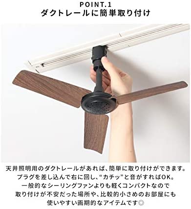 BRID GENERAL DUCT RAIL FAN WOOD ダクトレール ファン ウッド 2台セット (ウッド_ナチュラル)