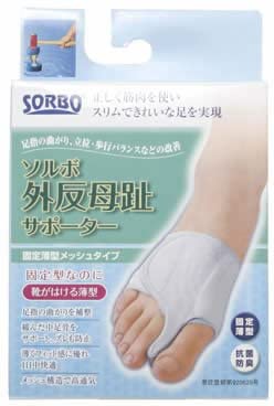 正面画像