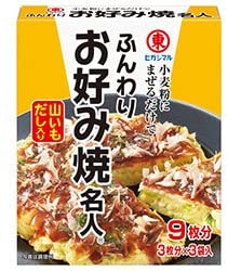正面画像
