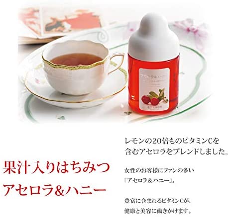 アセロラ&ハニー 500g