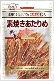 正面画像
