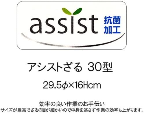 トンボ ザル 深型 日本製 Φ29.5×高さ18cm ブルー アシスト 新輝合成 30型