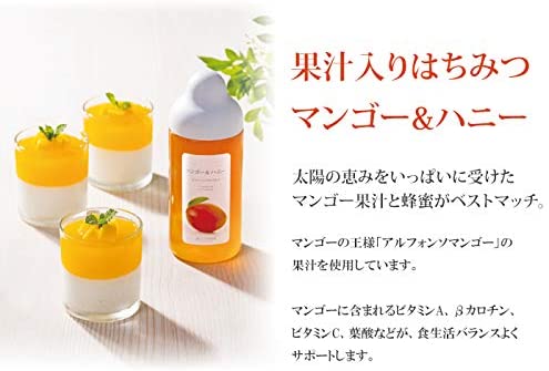 マンゴー&ハニー 300g