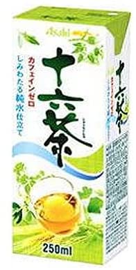 正面画像