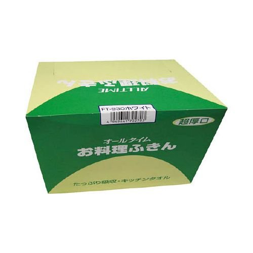 正面画像