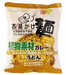 正面画像