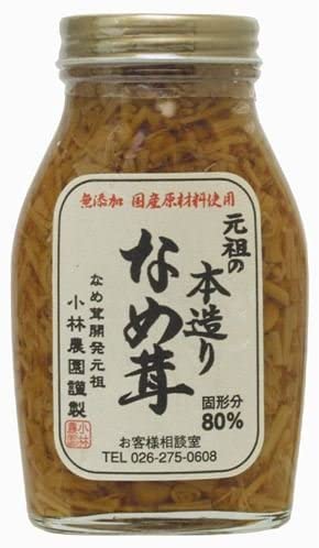 正面画像